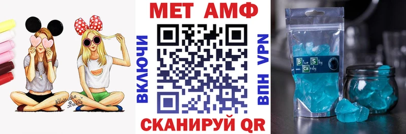 Купить закладки  Спасск-Дальний  АМФЕТАМИН Розовый 