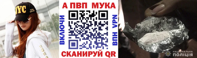 APVP VHQ Спасск-Дальний