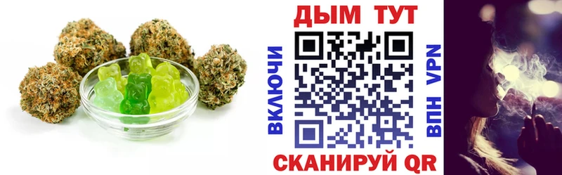 Купить где  Спасск-Дальний  Canna-Cookies конопля 