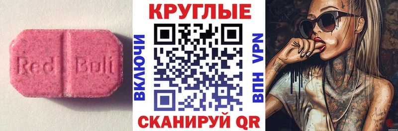 Купить  Спасск-Дальний  Ecstasy DUBAI 