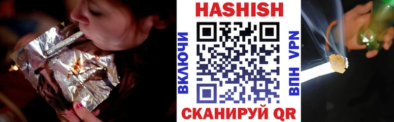 ГАШИШ хэш  Купить где  Спасск-Дальний 