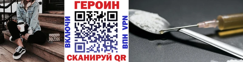 Купить Спасск-Дальний ГЕРОИН афганец