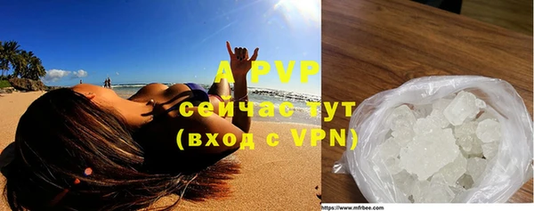 кокаин премиум Вяземский