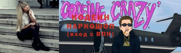 кокаин премиум Вяземский