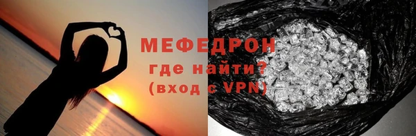 герыч Вязьма