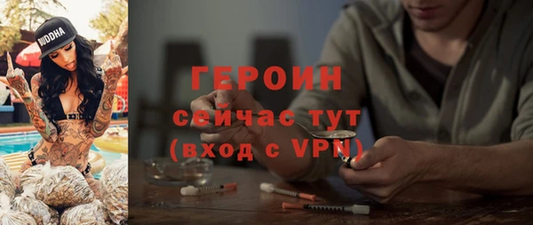 кокаин премиум Вяземский