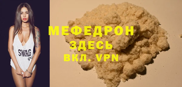 скорость Вязники