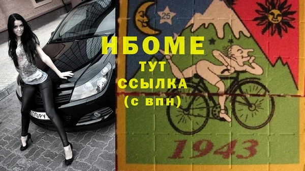 герыч Вязьма