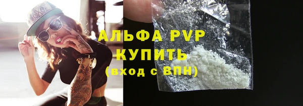 кокаин премиум Вяземский