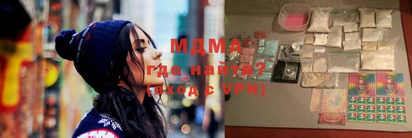 кокаин премиум Вяземский