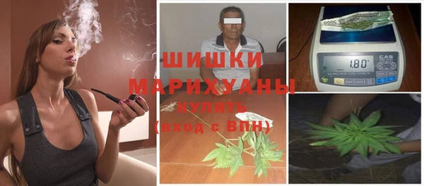 кокаин премиум Вяземский