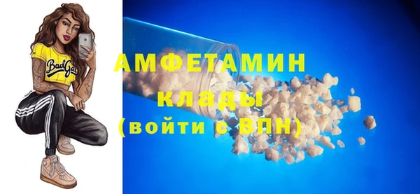 таблы Горняк