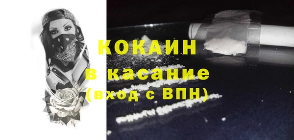 кокаин премиум Вяземский