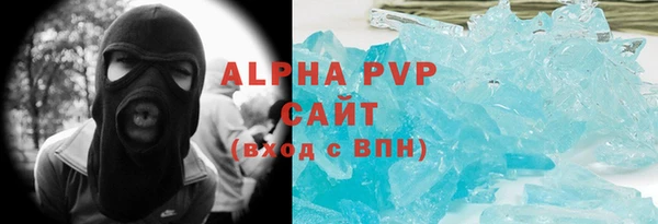 герыч Вязьма