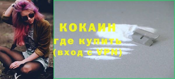 герыч Вязьма