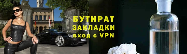 герыч Вязьма