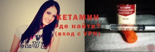 герыч Вязьма