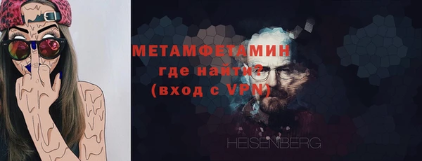 кокаин премиум Вяземский