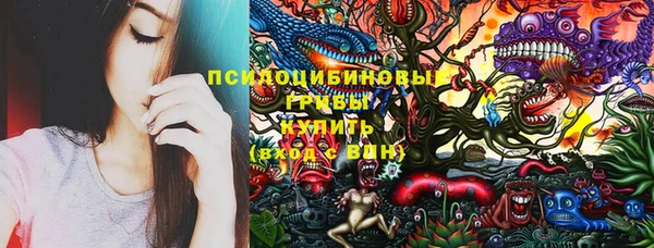 кокаин премиум Вяземский