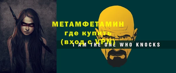 кокаин премиум Вяземский