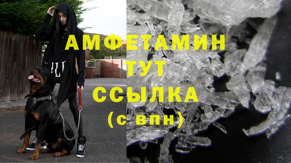 кокаин премиум Вяземский