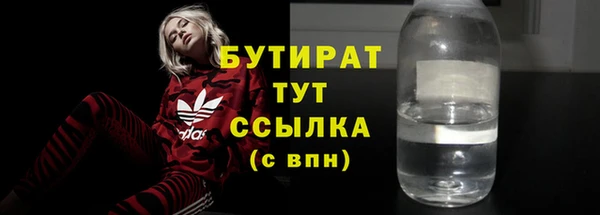 кокаин премиум Вяземский