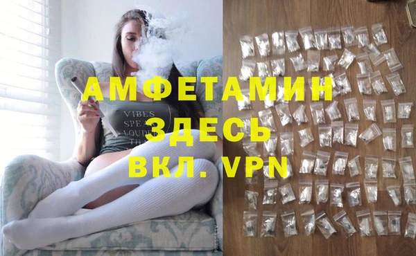 кокаин премиум Вяземский