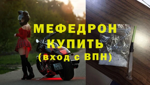 герыч Вязьма