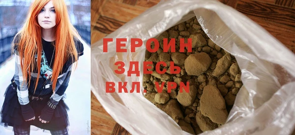 герыч Вязьма