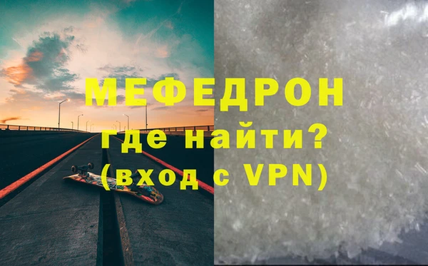 герыч Вязьма