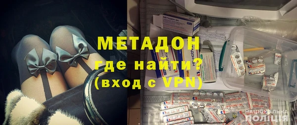 герыч Вязьма