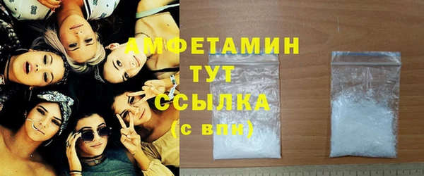 скорость Вязники