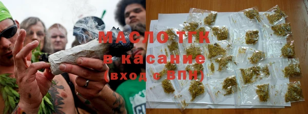 герыч Вязьма