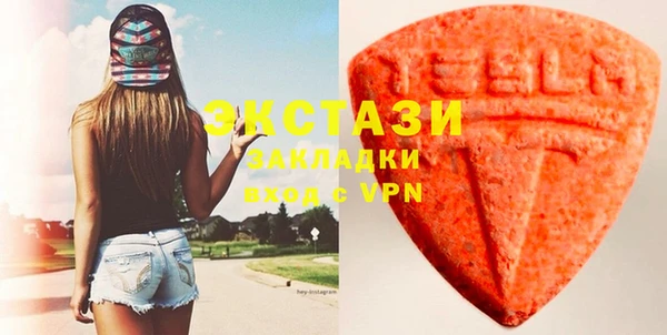 таблы Горняк
