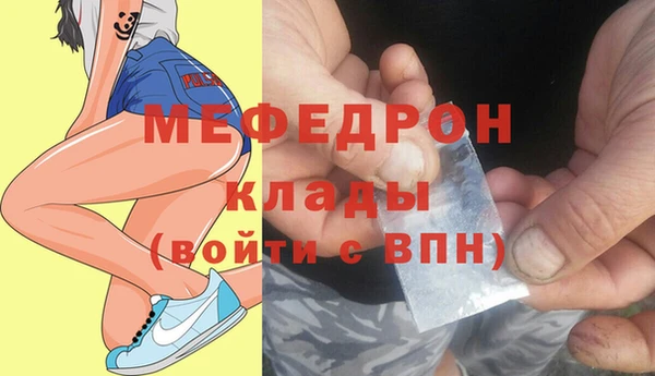 кокаин премиум Вяземский