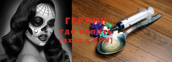 герыч Вязьма