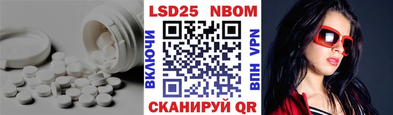 ЛСД экстази кислота  Купить  Спасск-Дальний 