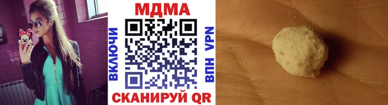 МДМА Molly  Купить где  Спасск-Дальний 