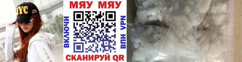 Купить где  Спасск-Дальний  Мефедрон мука 