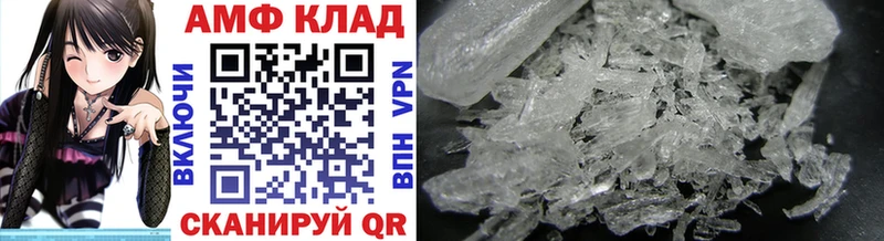 Купить  Спасск-Дальний  Первитин Methamphetamine 