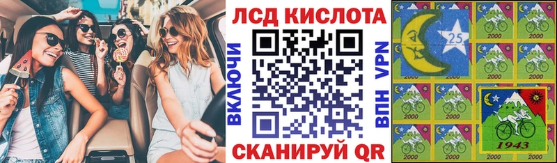 Наркотические марки 1,8мг Купить закладки Спасск-Дальний