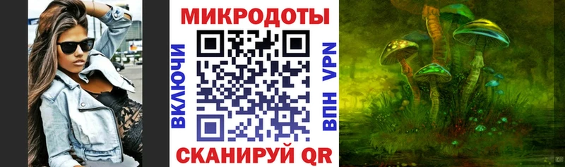 Галлюциногенные грибы ЛСД  Купить  Спасск-Дальний 